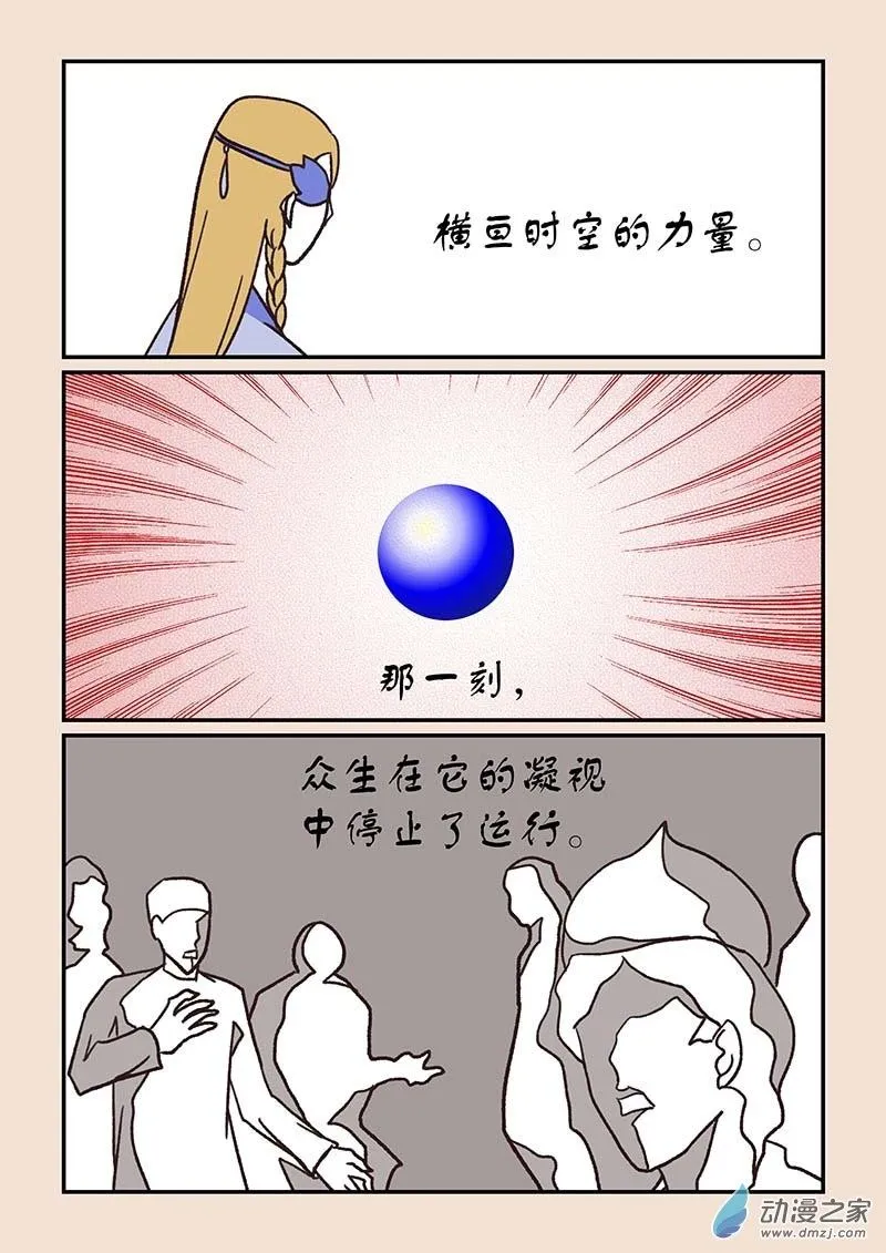 第五十一章 深沙神31