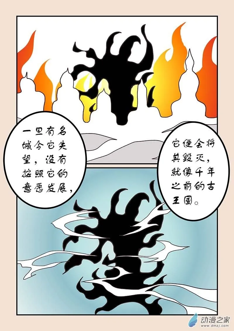 第五十二章 双城记61