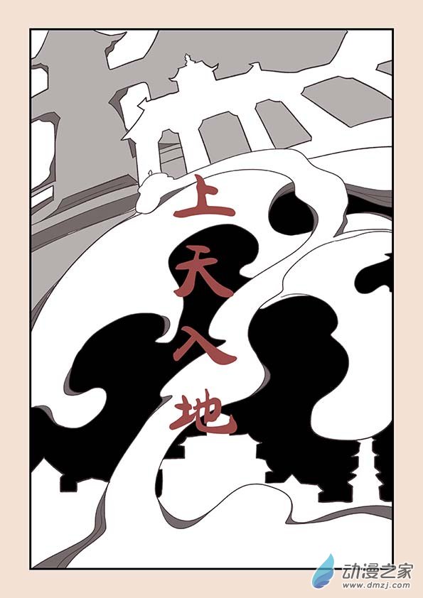 第二十四章 月中影25