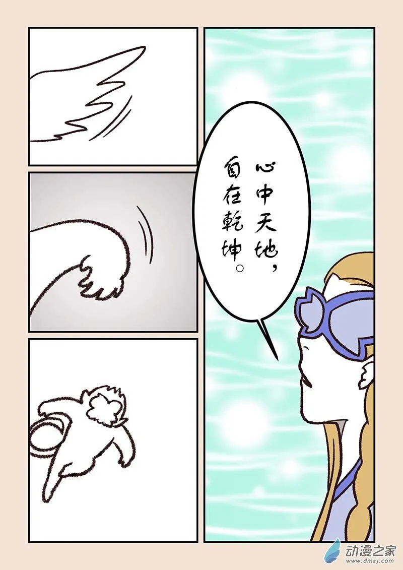 第五十章 有名城52