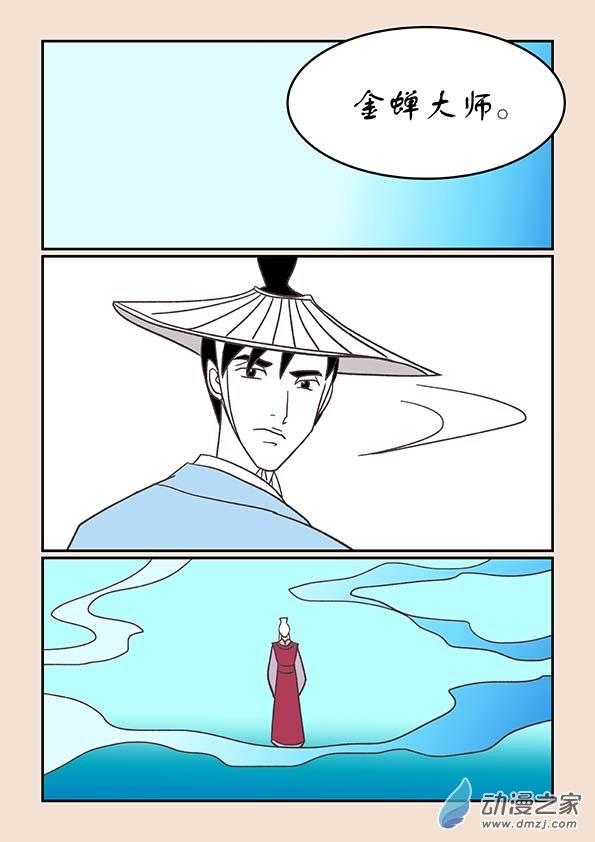 第二十五章 月中影55
