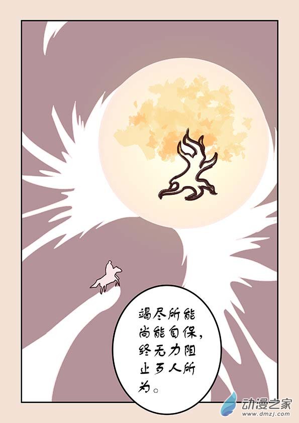 第三十章 江山绘43