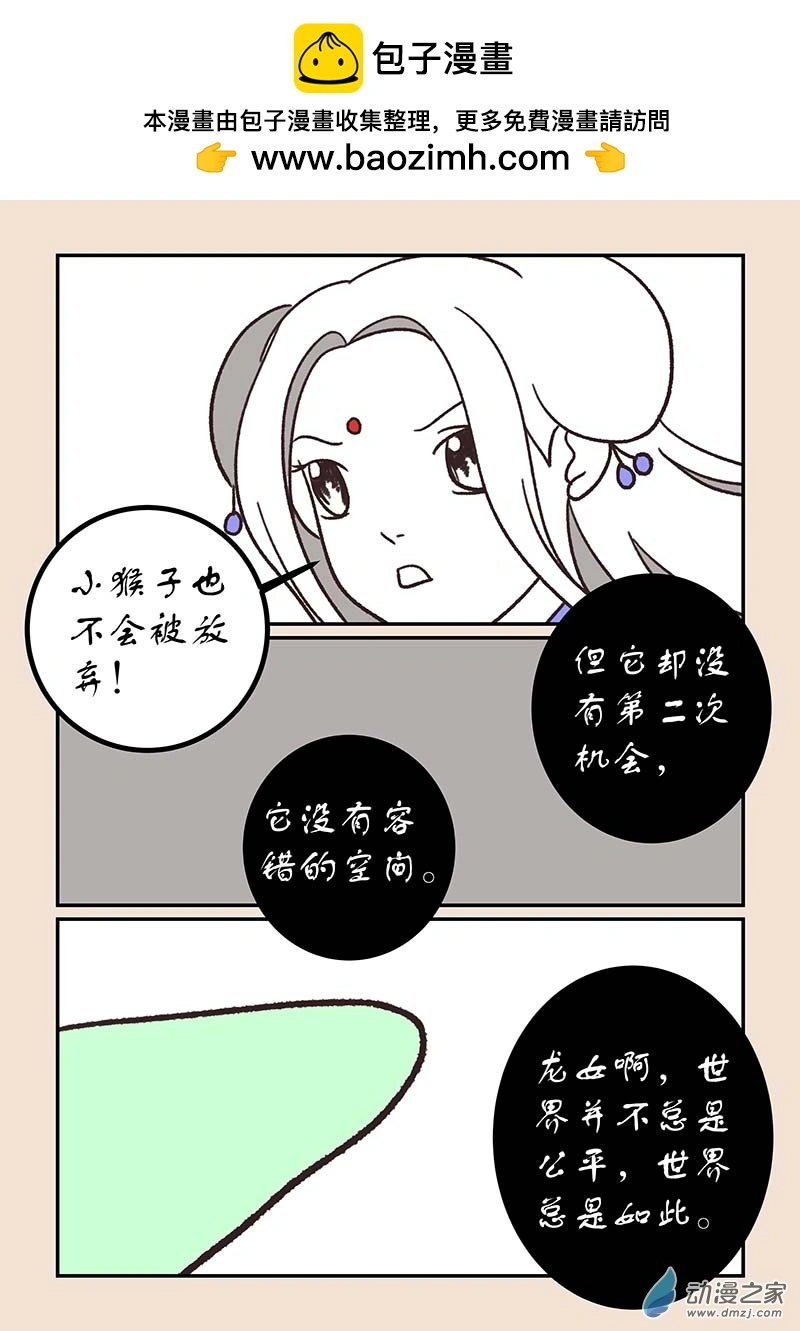 第五十五章 新世界26