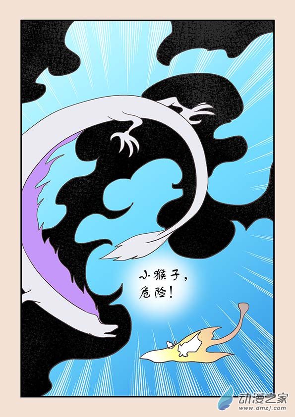 第二十七章 神魔乱42