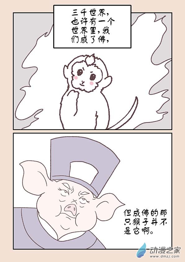 第十八章 意重逢34
