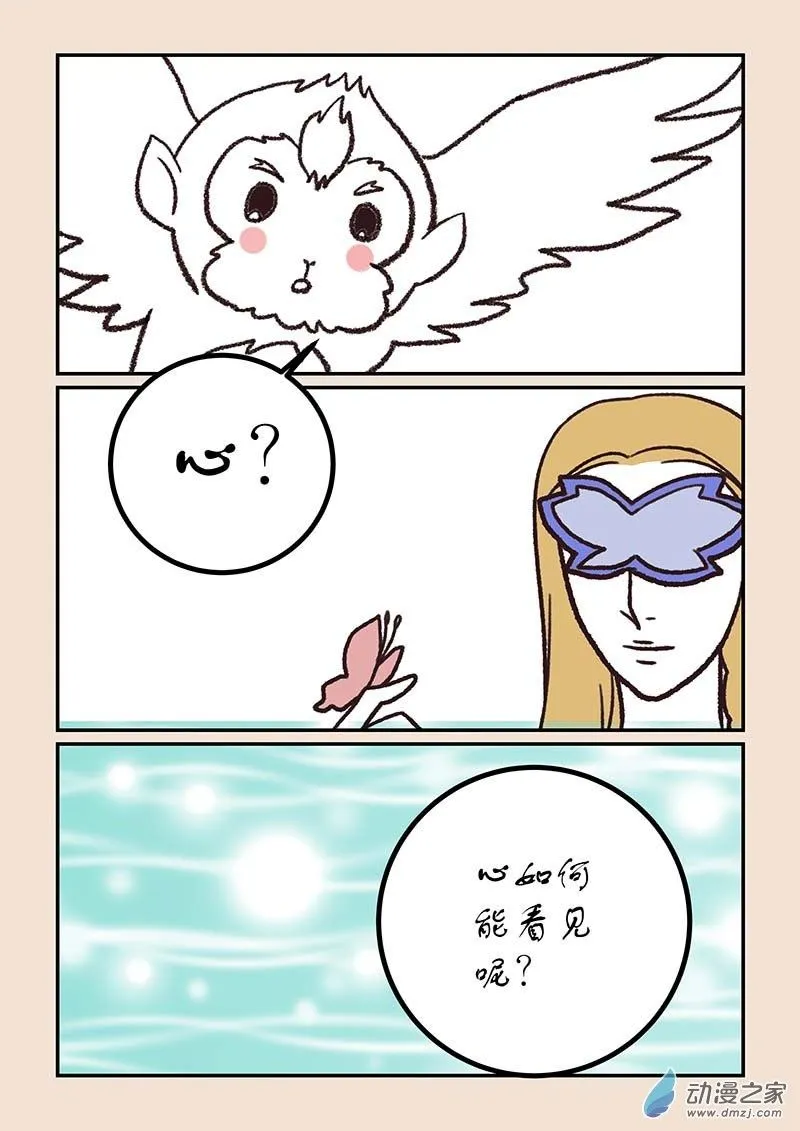 第五十章 有名城51