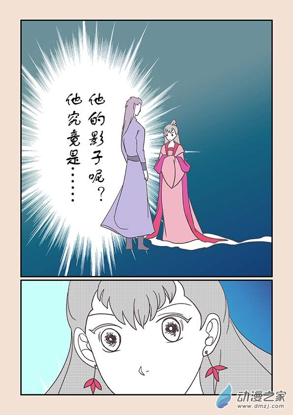第二十四章 月中影48