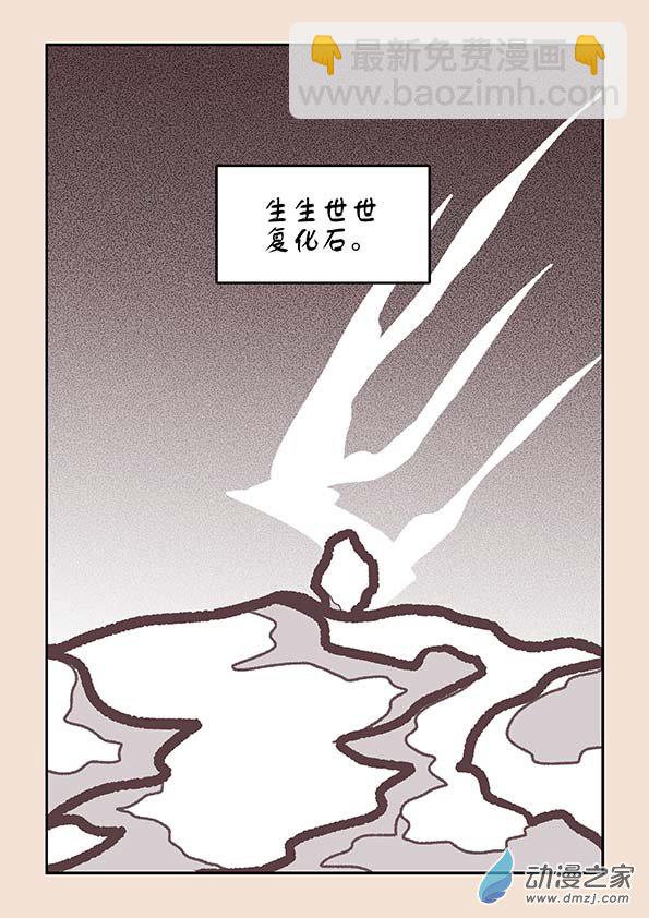 第十八章 意重逢32