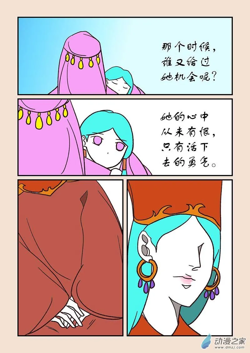 第五十二章 双城记14