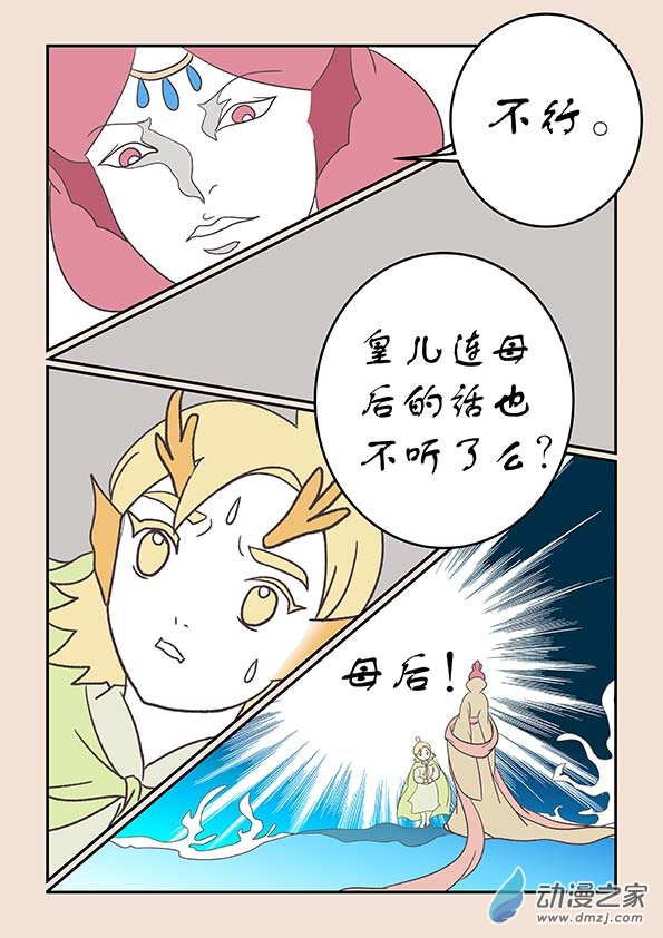第二十六章 影子猴42