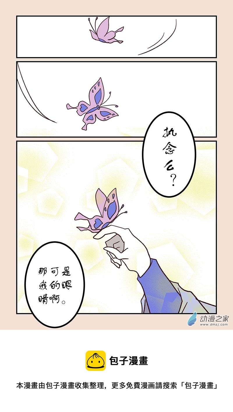 第四十九章 等风来47