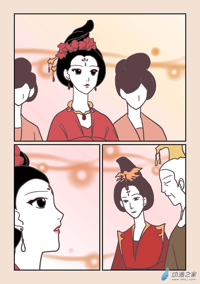 第四十三章 如意娘33