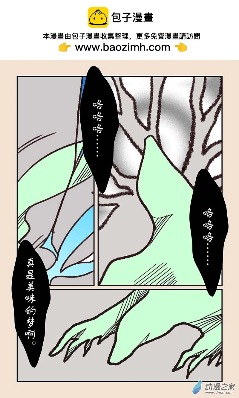 第五十四章 梦中梦17