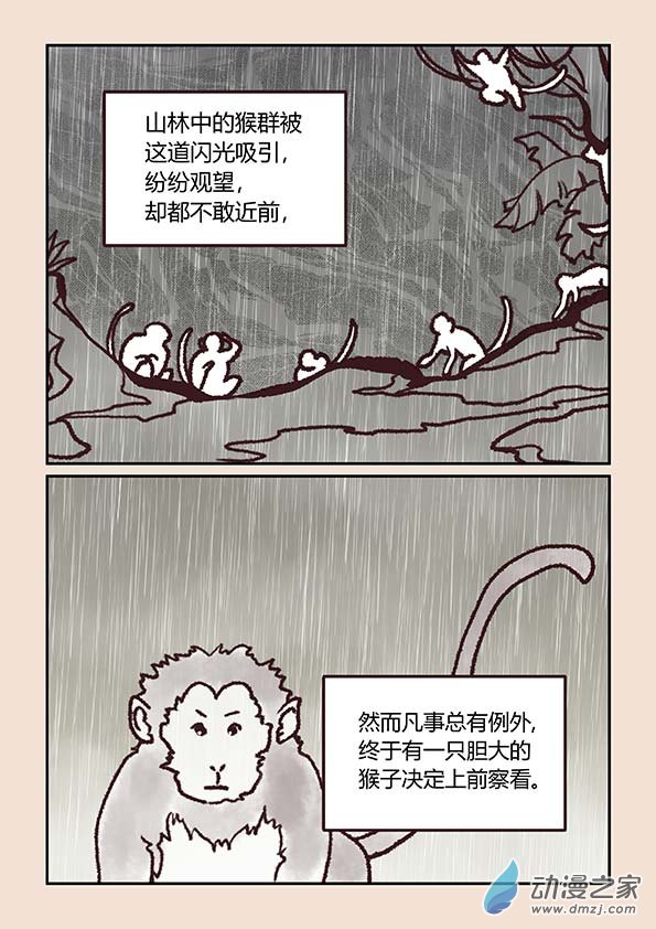 序2
