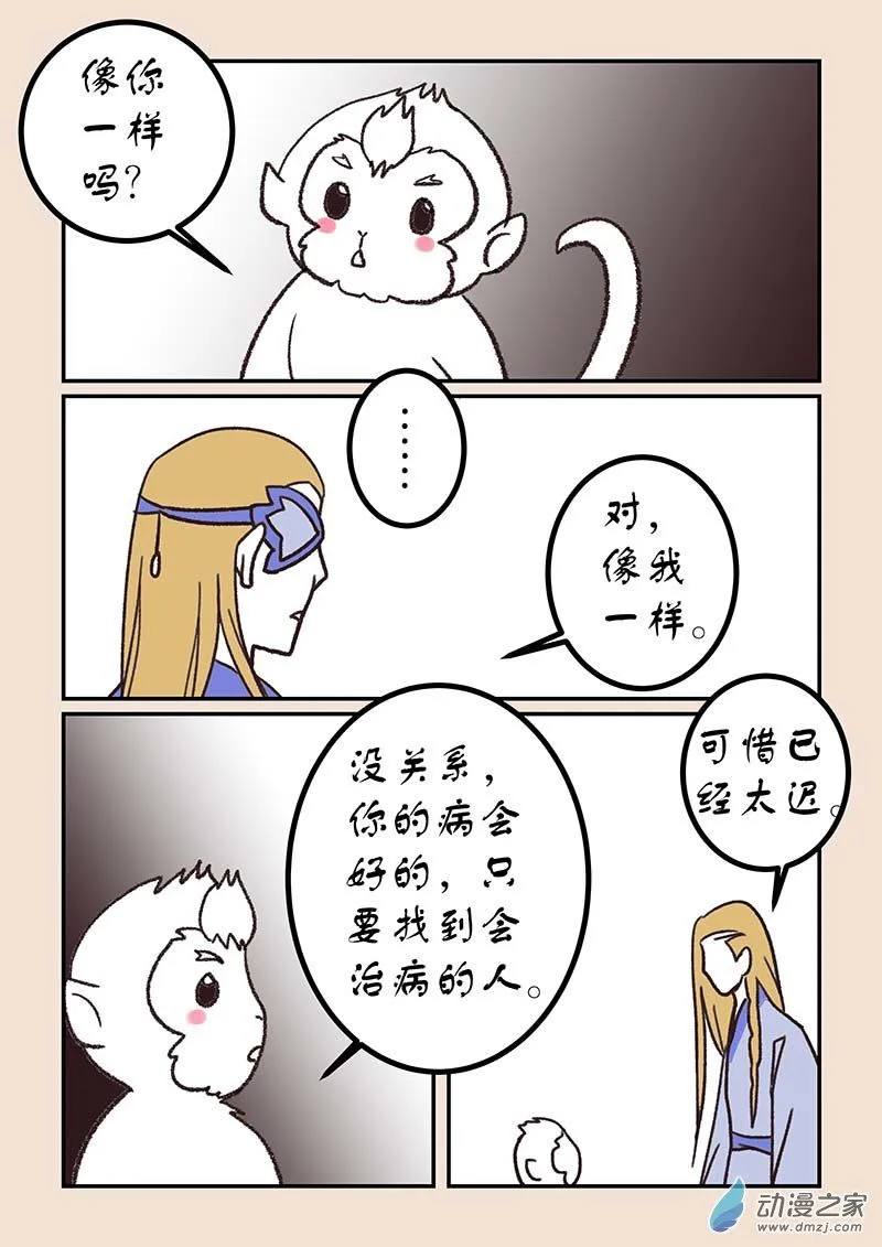 第五十章 有名城76