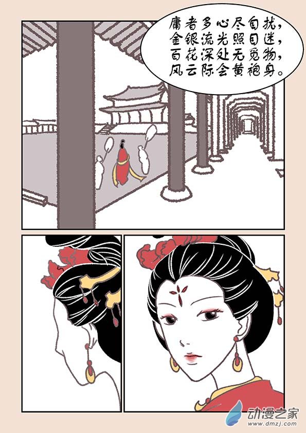 第十五章 阿赖耶44