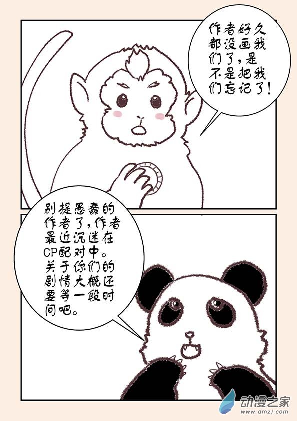 中秋特别篇3