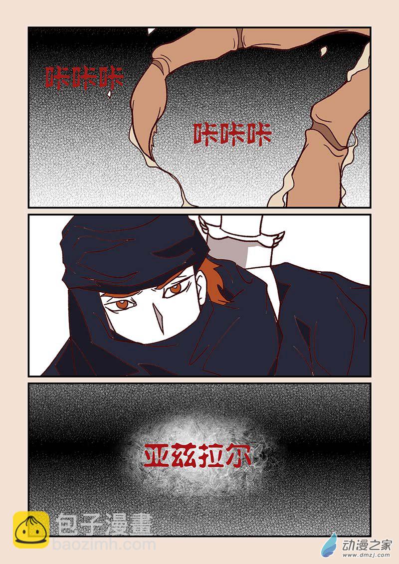 第四十七章 笑红尘42