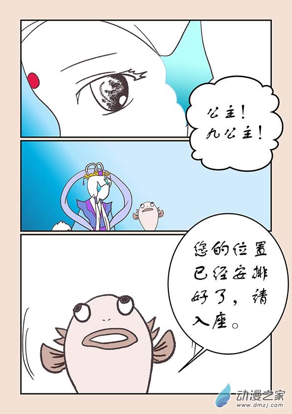 第二十五章 月中影84