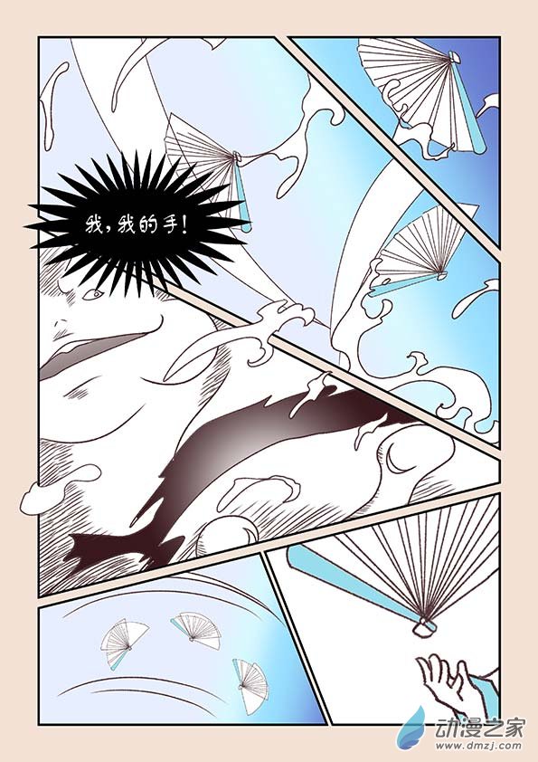 第三章 人间道47