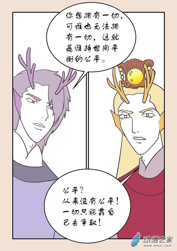 第二十八章 定海曲13