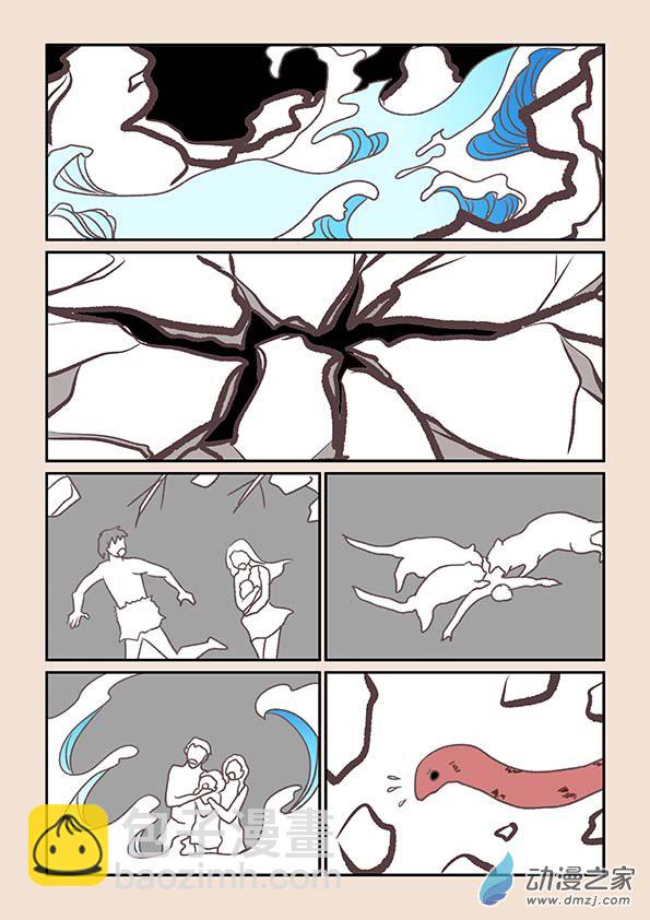 第八章 元神境26