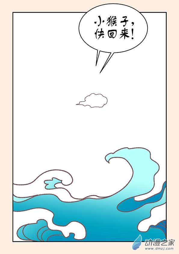 番外 虫和云的一天6
