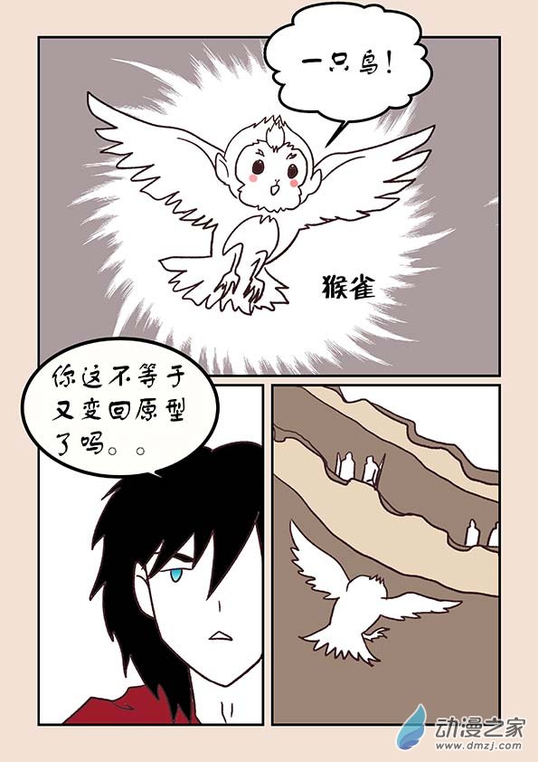 第五十章 有名城32
