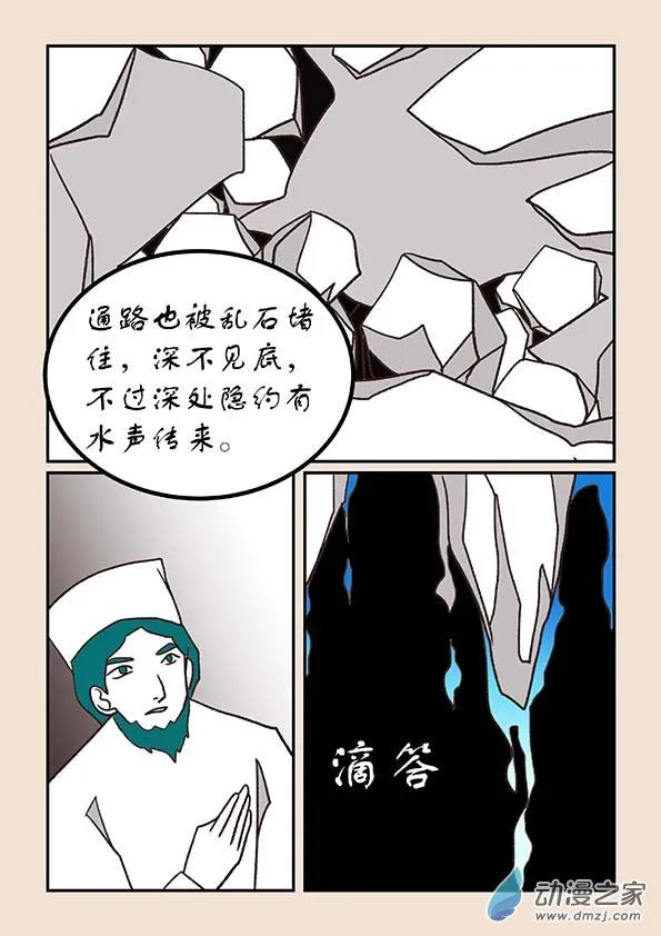 第五十二章 双城记22