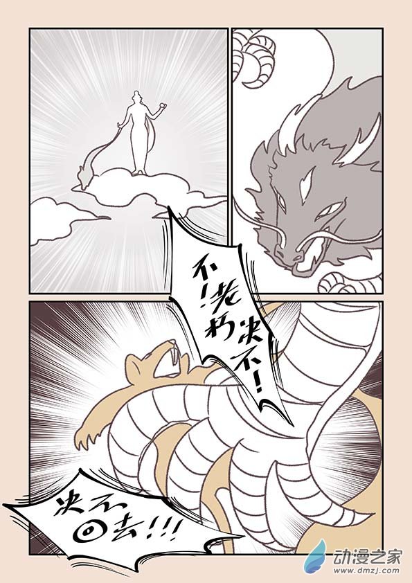 第十五章 阿赖耶24