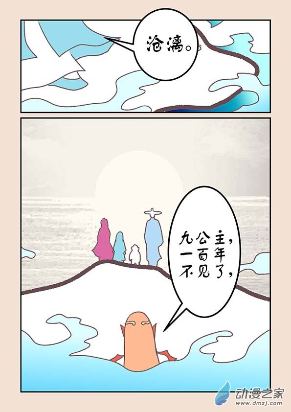 第十九章 弄潮儿24