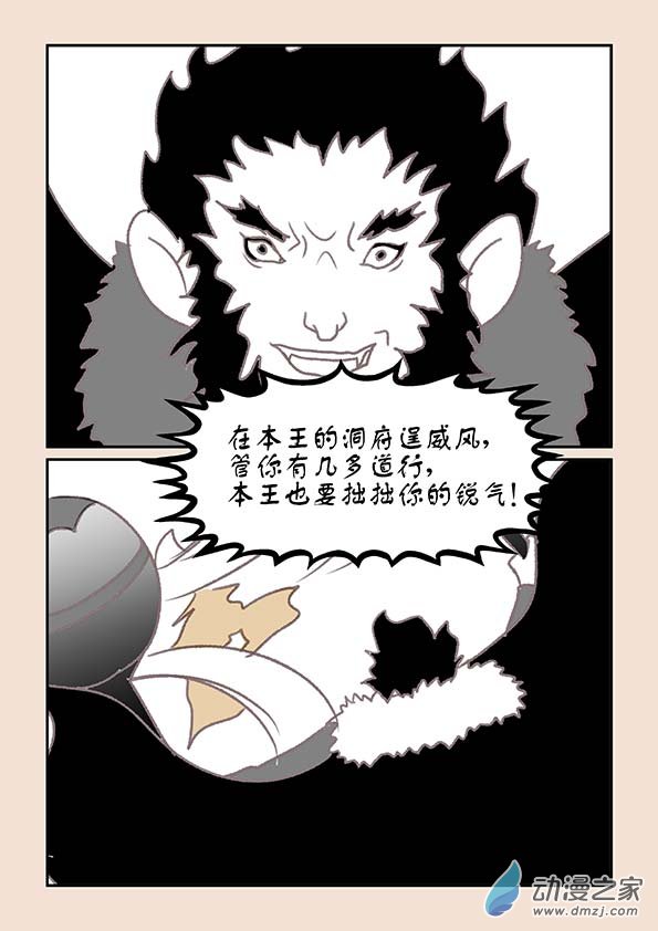 第十四章 十世缘（一）1