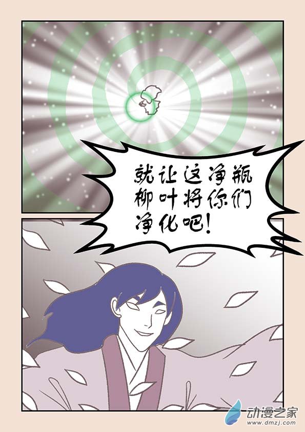 第十七章 大将军16