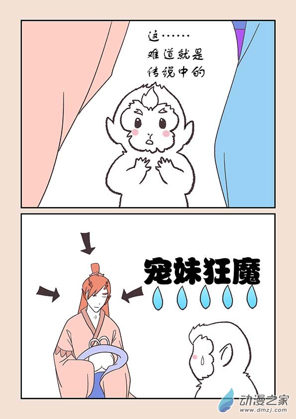 第二十三章 金缕衣27