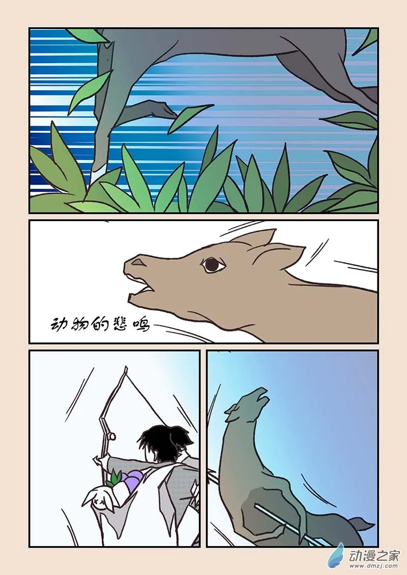 第五十五章 新世界43