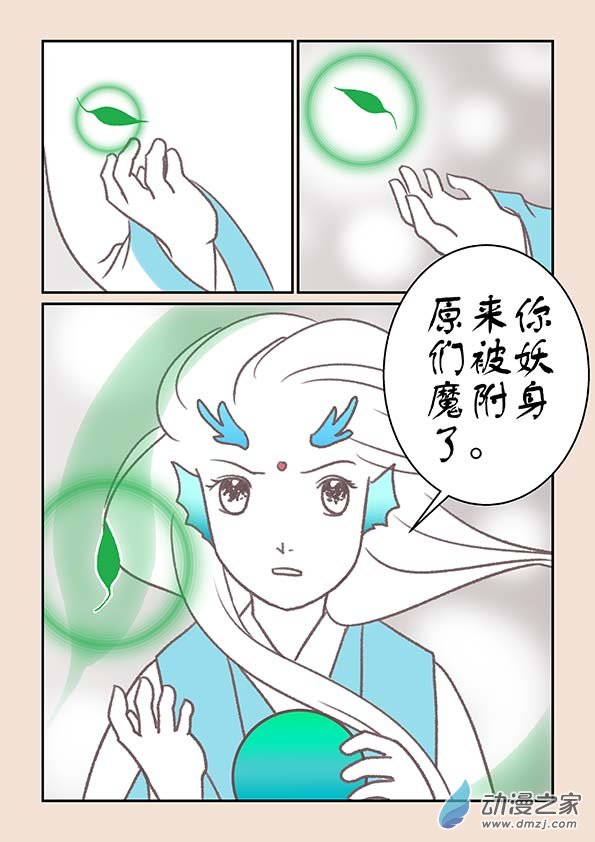 第十七章 大将军15