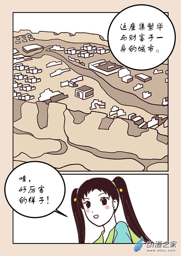 第四十九章 等风来24