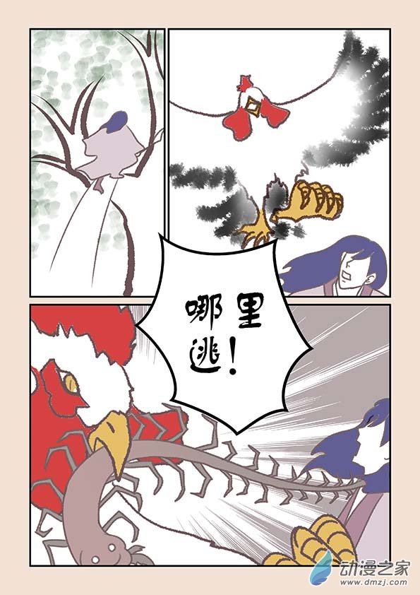 第十七章 大将军27