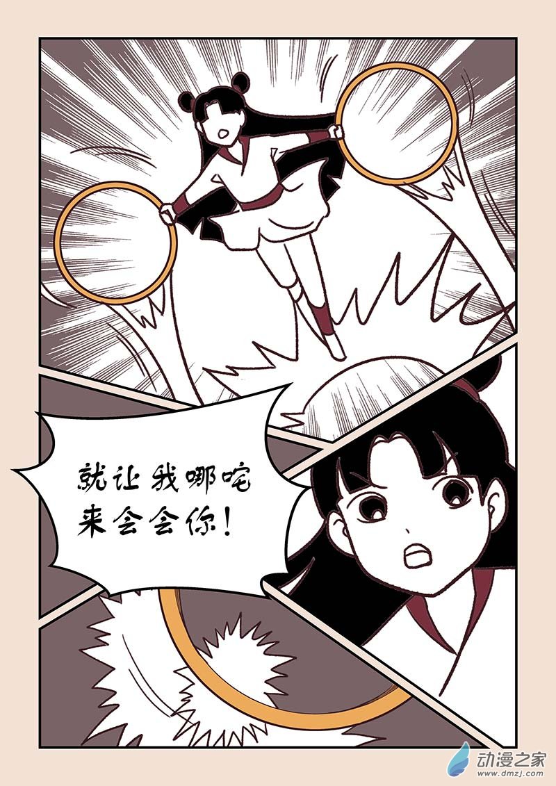 第四十一章 傀儡怨13