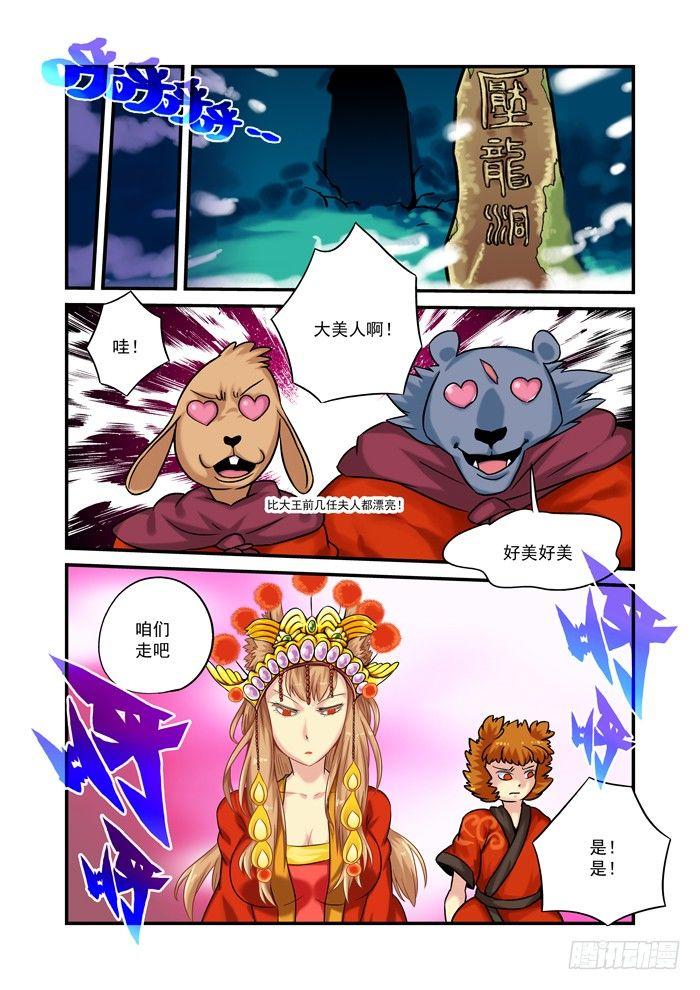 金字卷 第九回 染色9