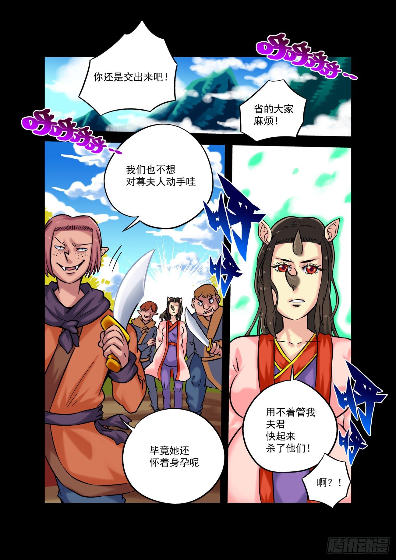 金字卷 第四十五回 云池0