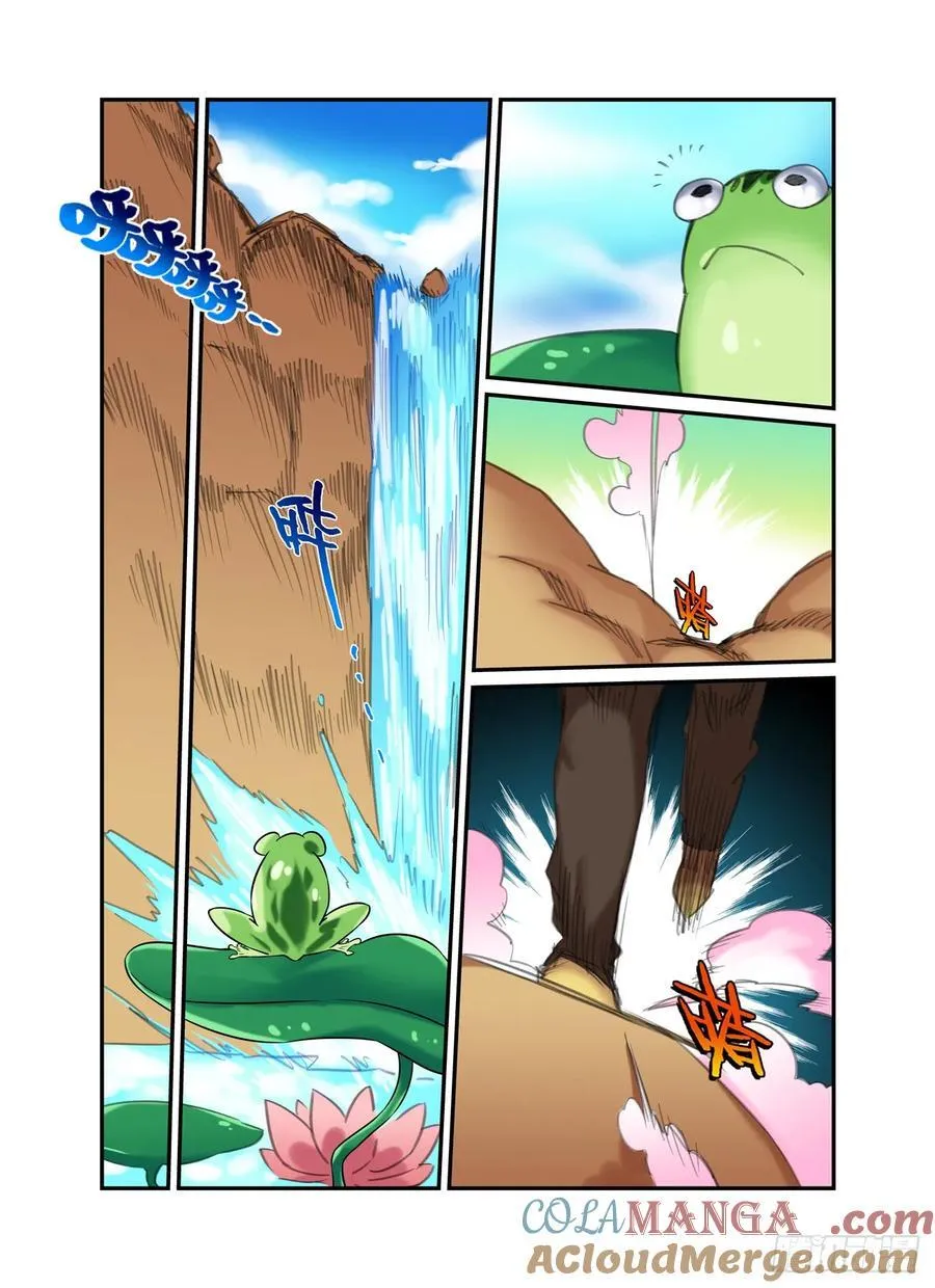 水字卷 第二十二回 无事14