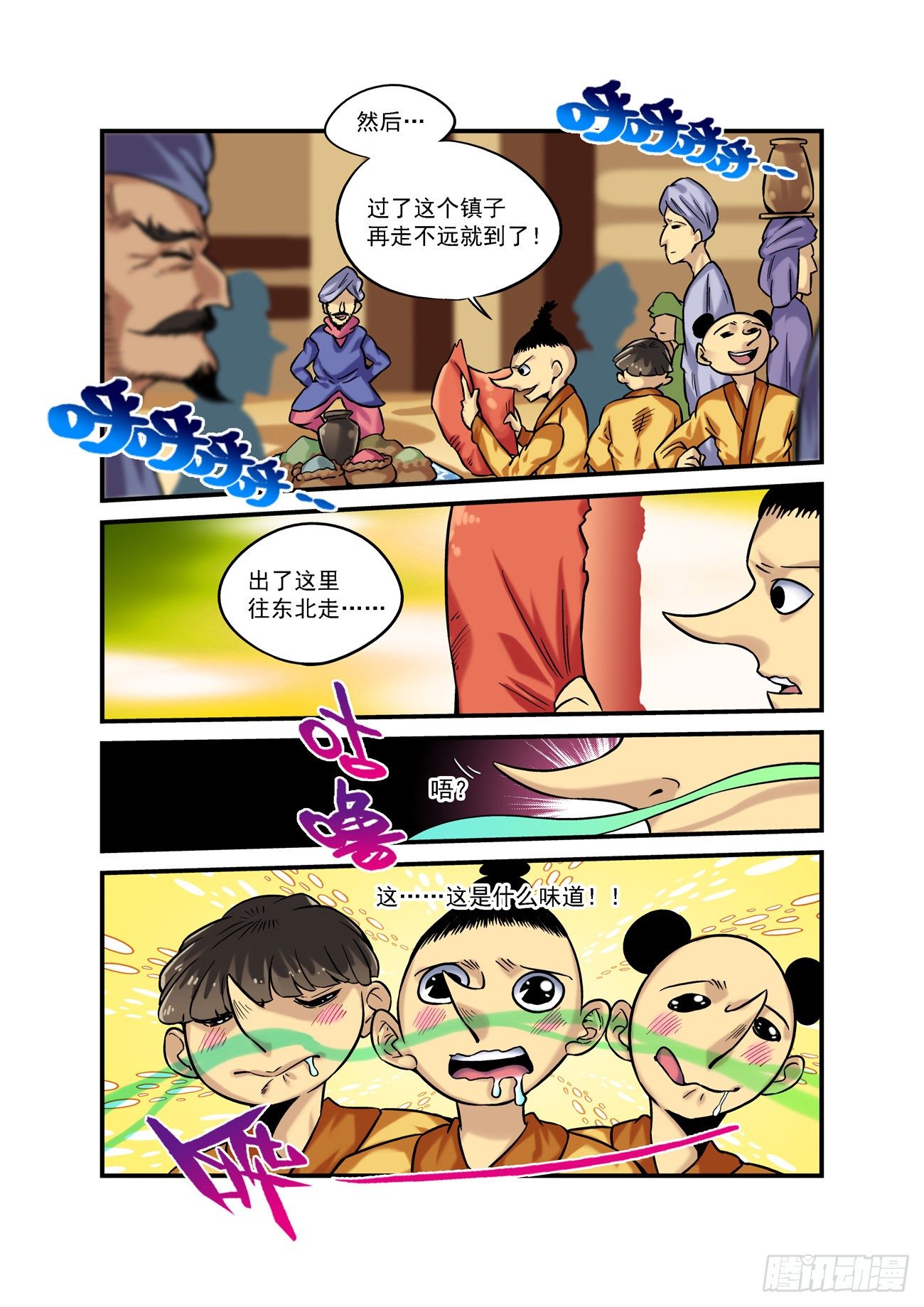 金字卷 后记8