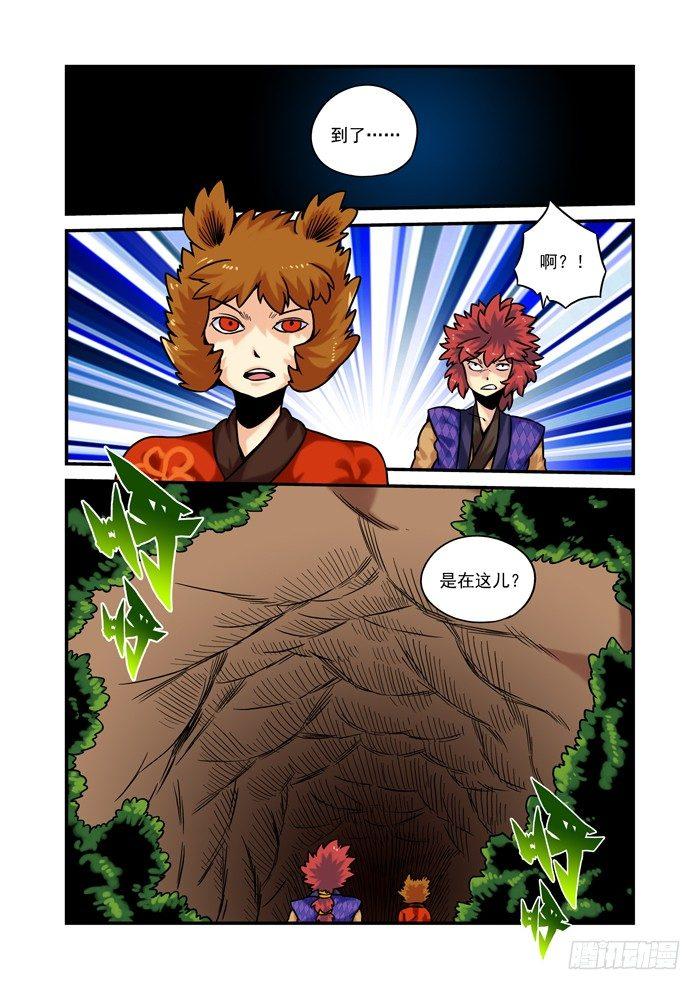 土字卷 第五十七回 姐姐1