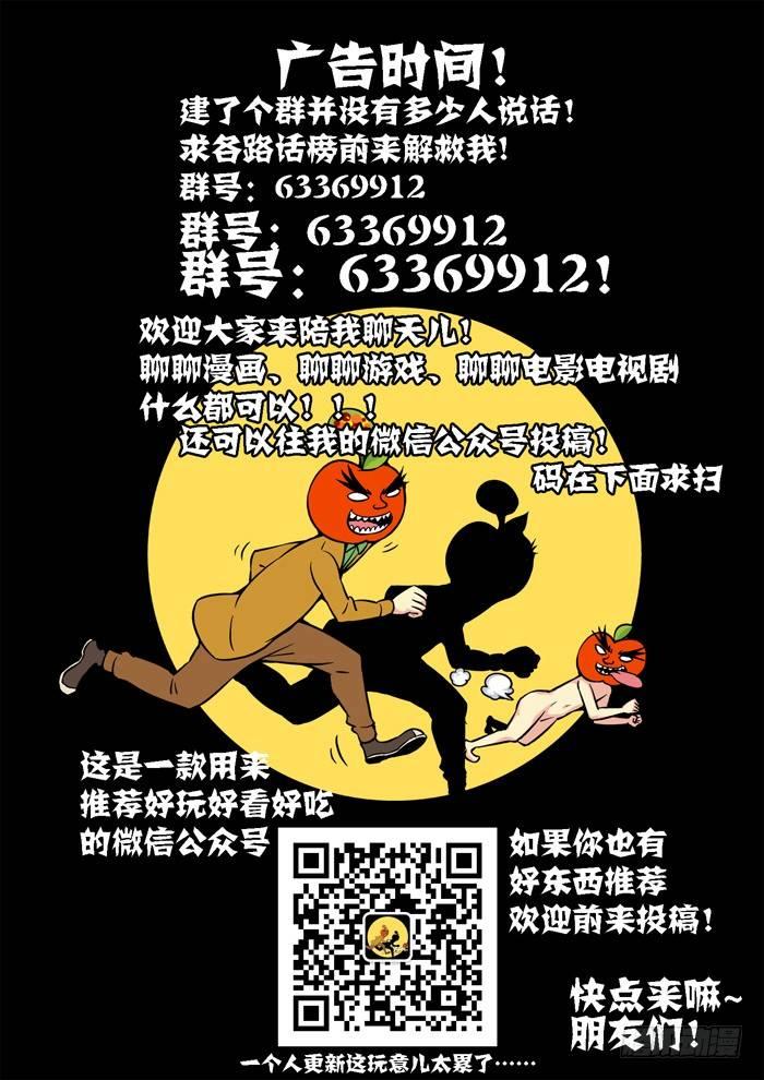 金字卷 第十四回 对打9