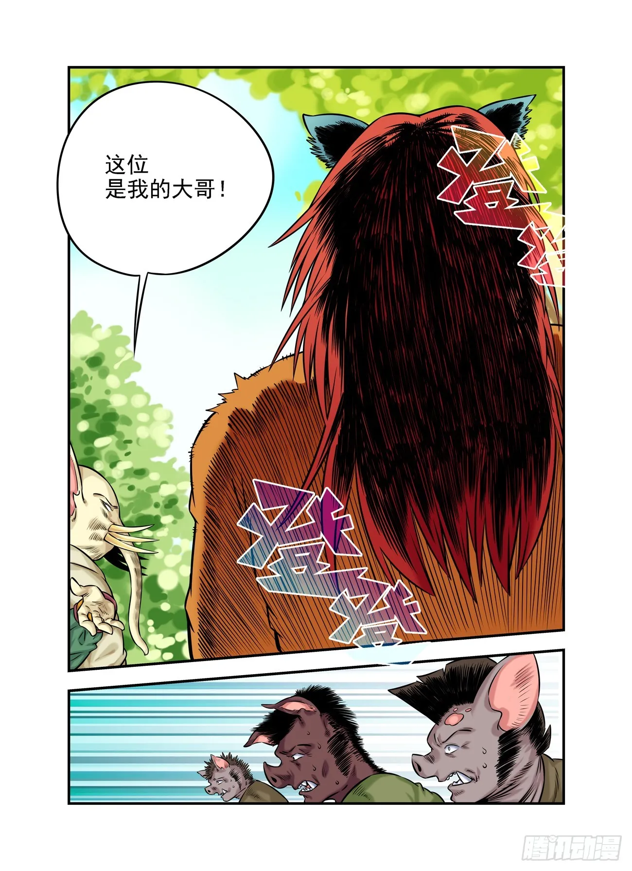 水字卷 第十七回 二王27