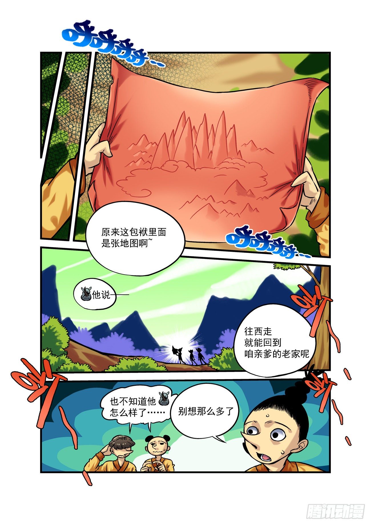 金字卷 后记5