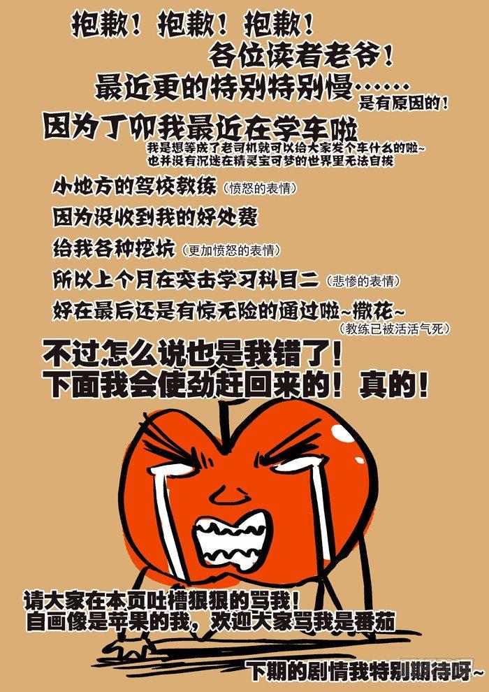 土字卷 第七回 胜负13