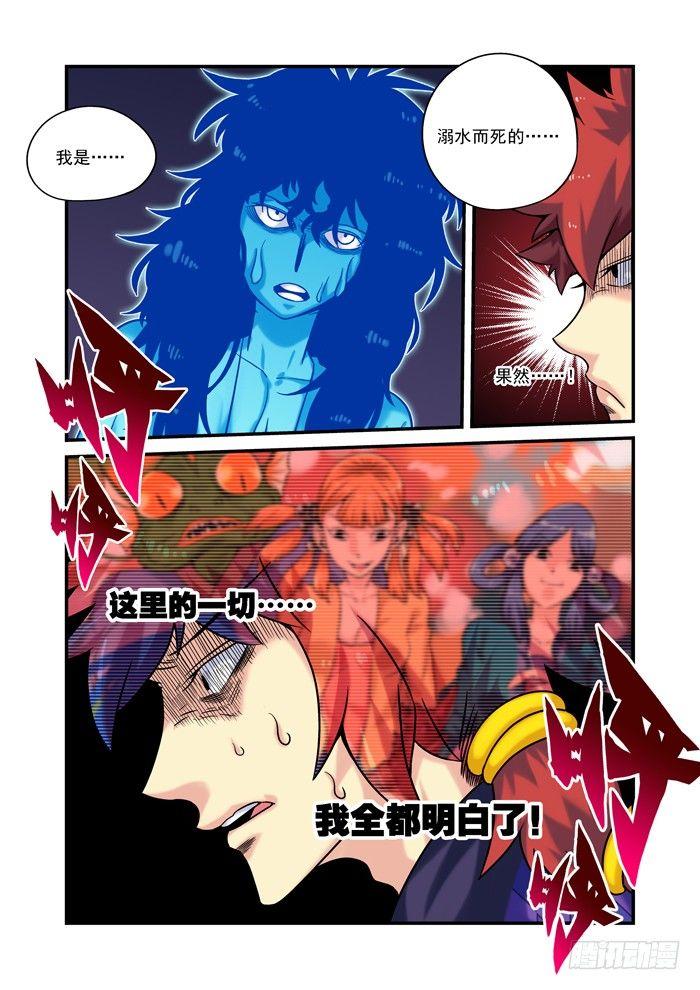 土字卷 第五十一回 终于0