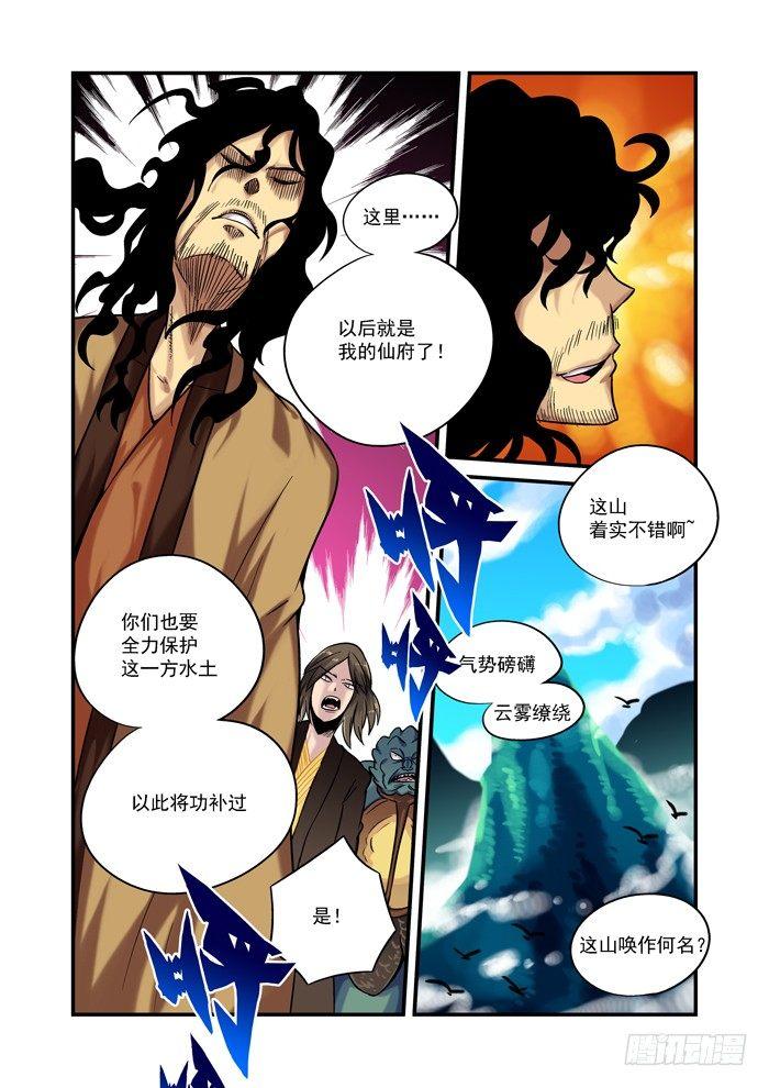 土字卷 后记6